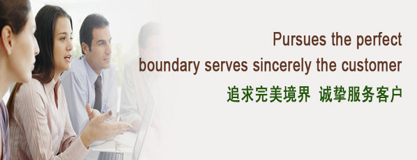 聯系我們